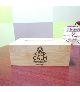 Cutie Servetele Personalizata "Keep Calm"